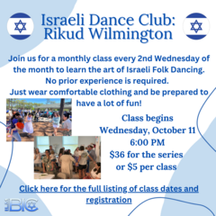 Banner Image for Israeli Dance Club: Rikud Wilmington